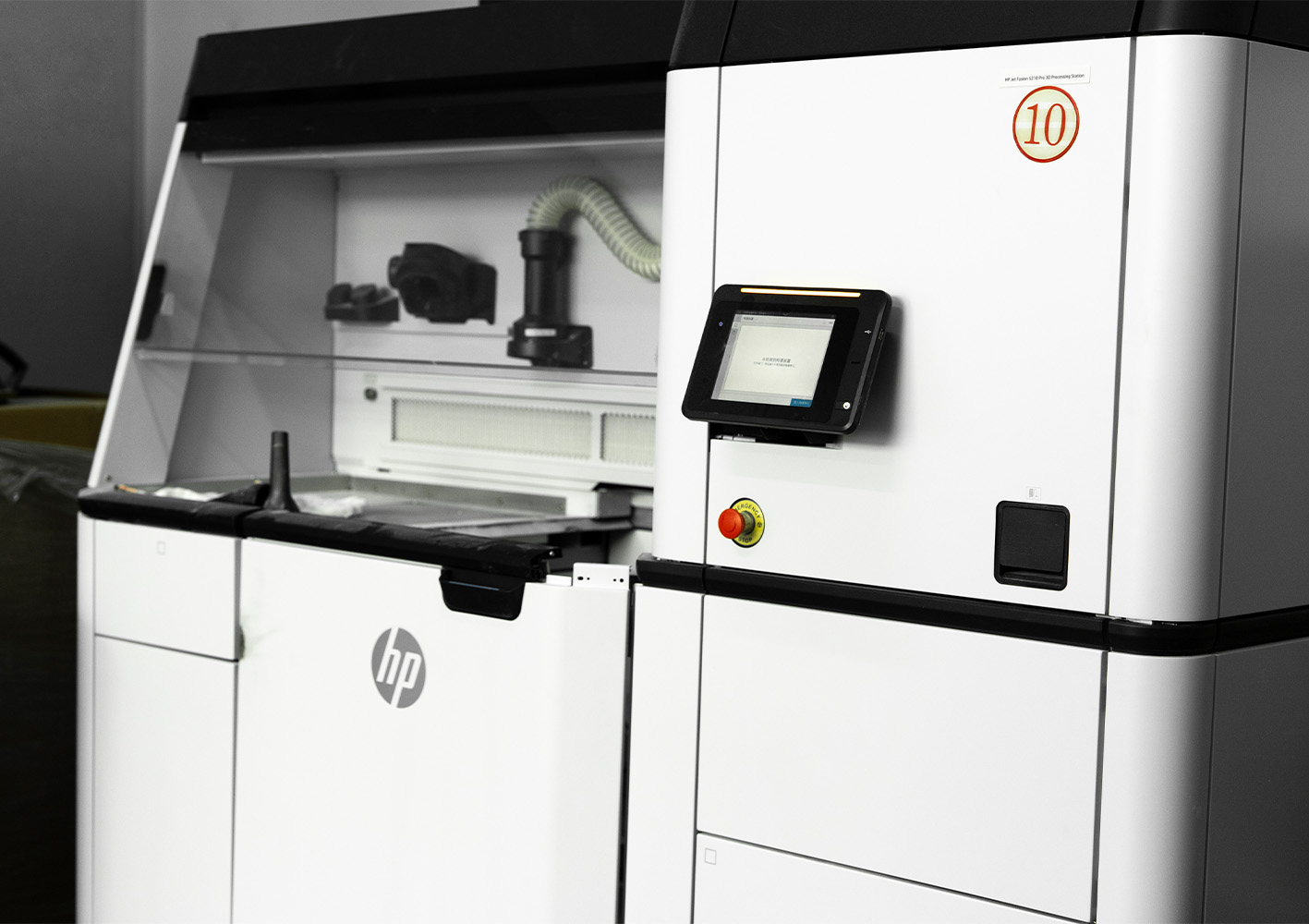 HP Multi Jet Fusion 3D Printing Depowdering Process